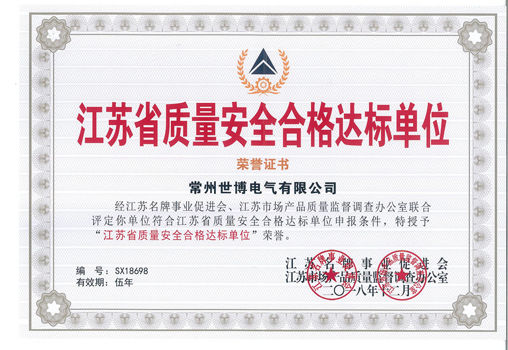 ����ʡ�������������굥λ