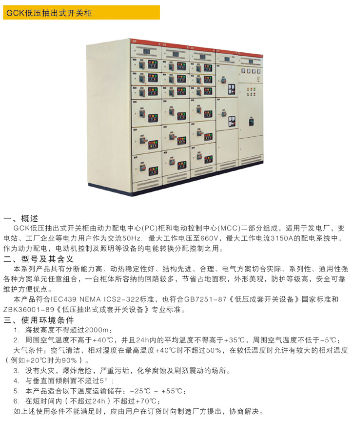 ά��������Ʒ��vic3308(�й�)�ɷ����޹�˾