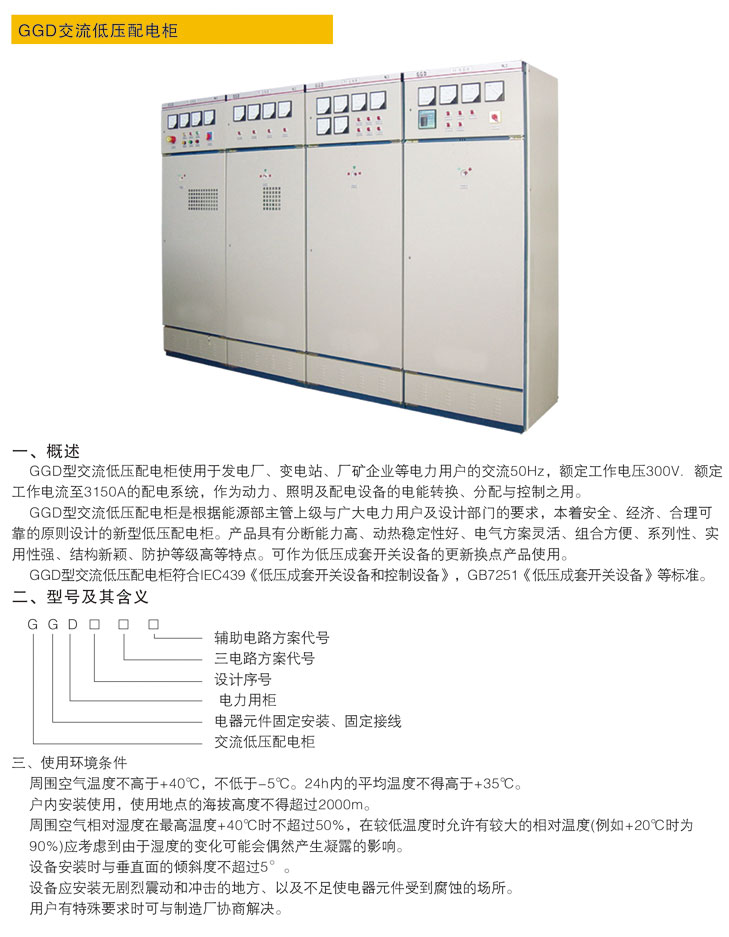 ά��������Ʒ��vic3308(�й�)�ɷ����޹�˾