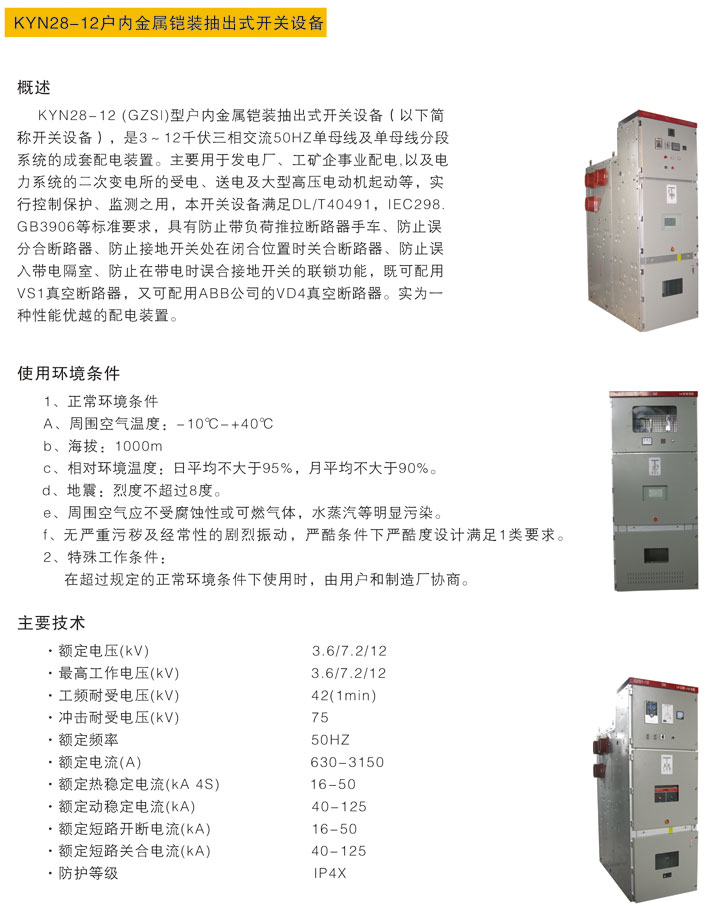 ά��������Ʒ��vic3308(�й�)�ɷ����޹�˾